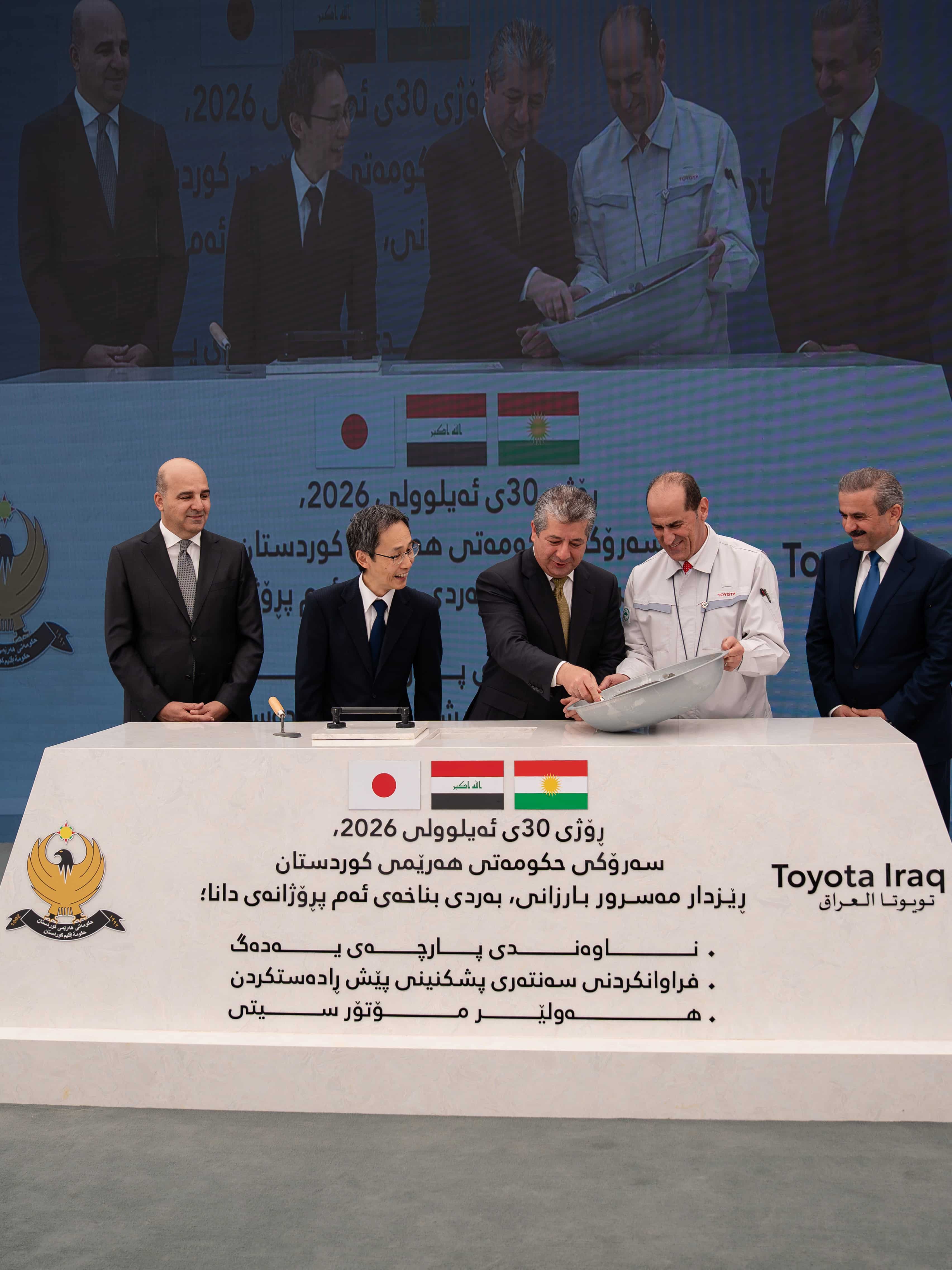 Toyota Iraq Establishes Integrated Automotive Ecosystem in Erbil
