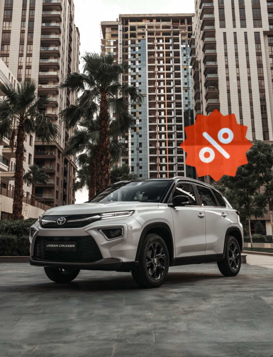 Urban Cruiser Discount