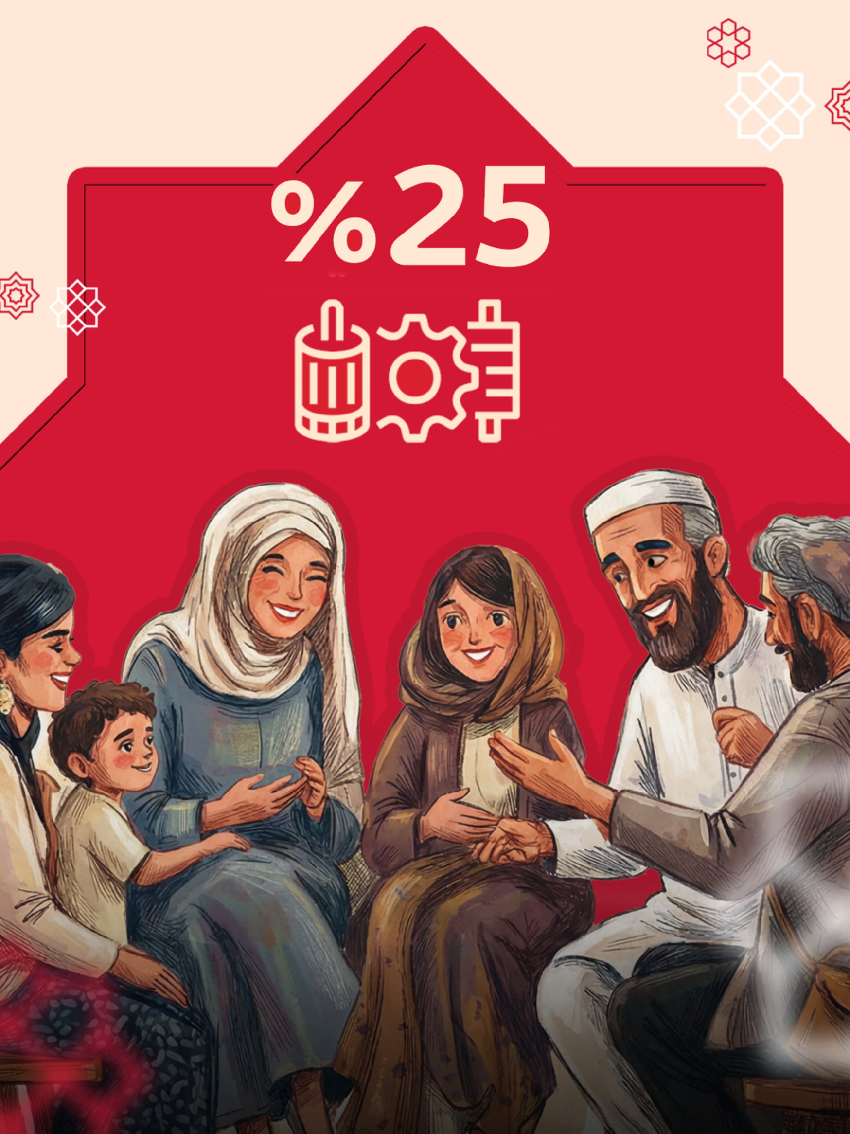 Seasonal Service Offers